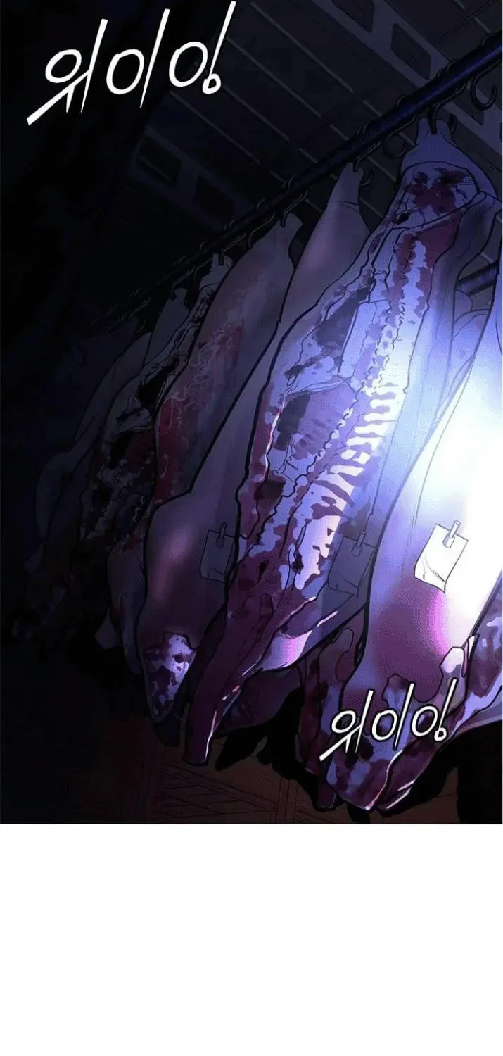 Perfect Suit Chapter 1 page 2 - 