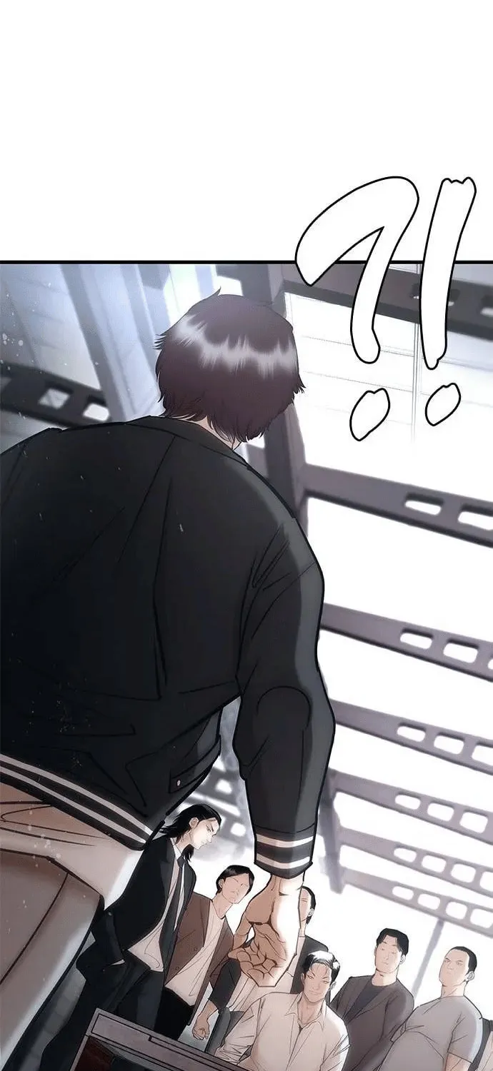 Perfect Suit Chapter 1 page 116 - 