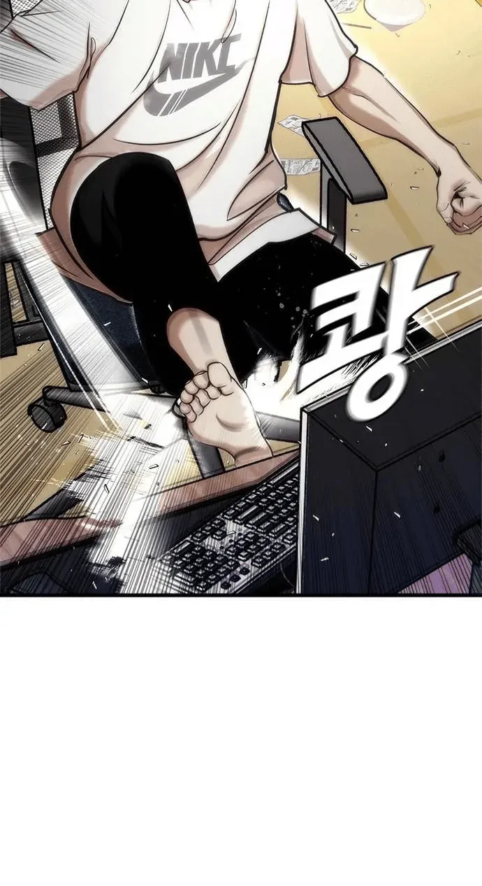 Perfect Suit Chapter 1 page 42 - 
