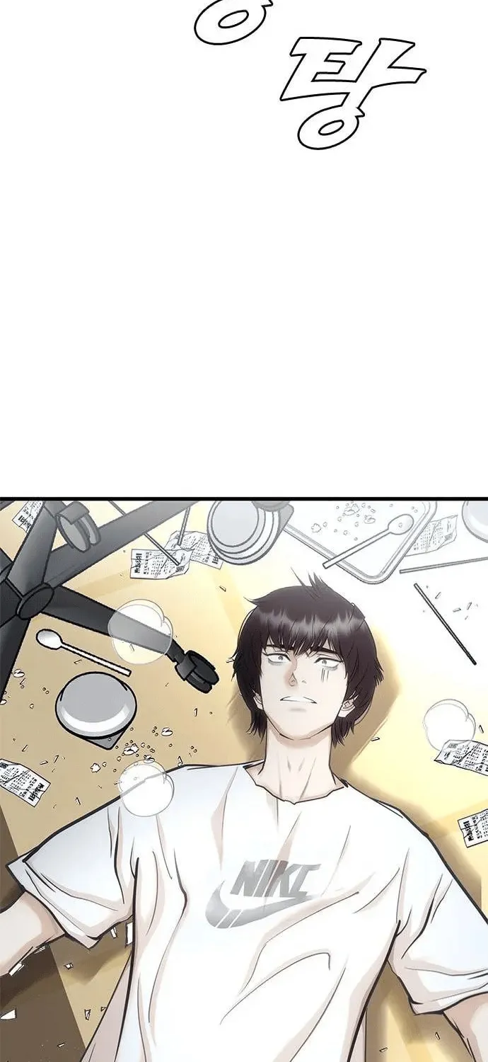 Perfect Suit Chapter 1 page 44 - 