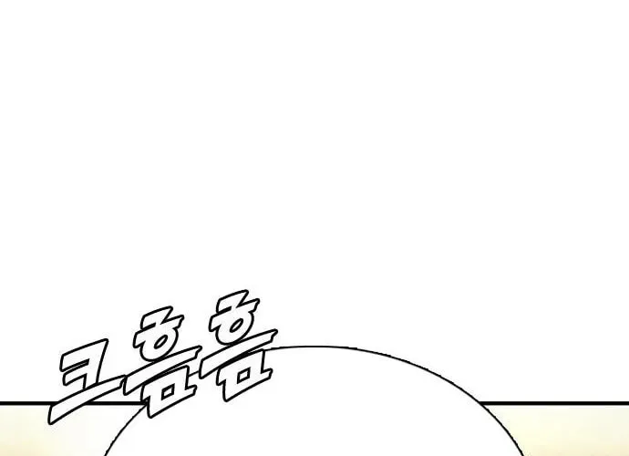 Perfect Suit Chapter 10 page 144 - 
