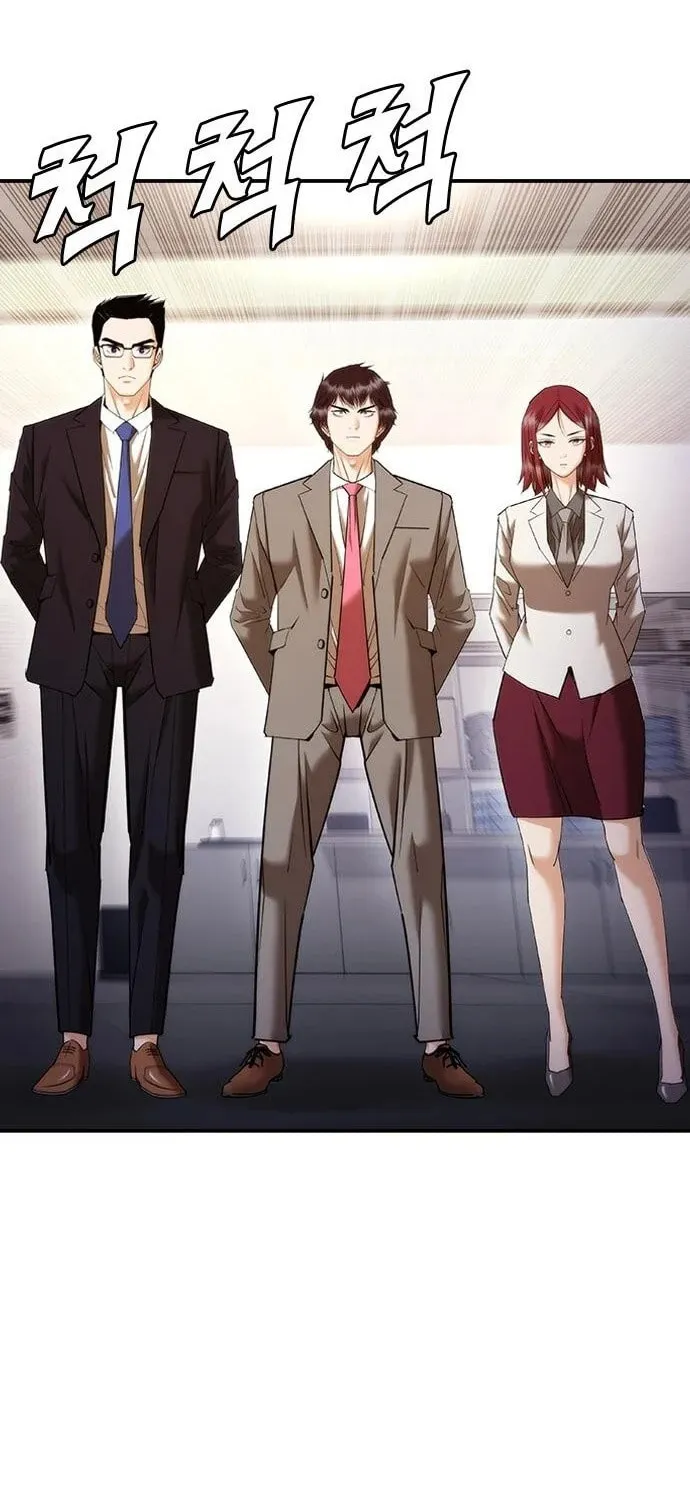 Perfect Suit Chapter 10 page 146 - 