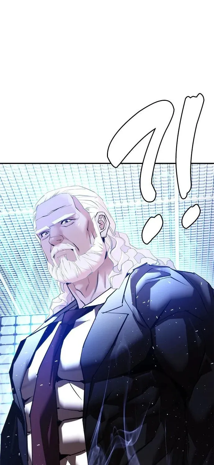 Perfect Suit Chapter 10 page 175 - 