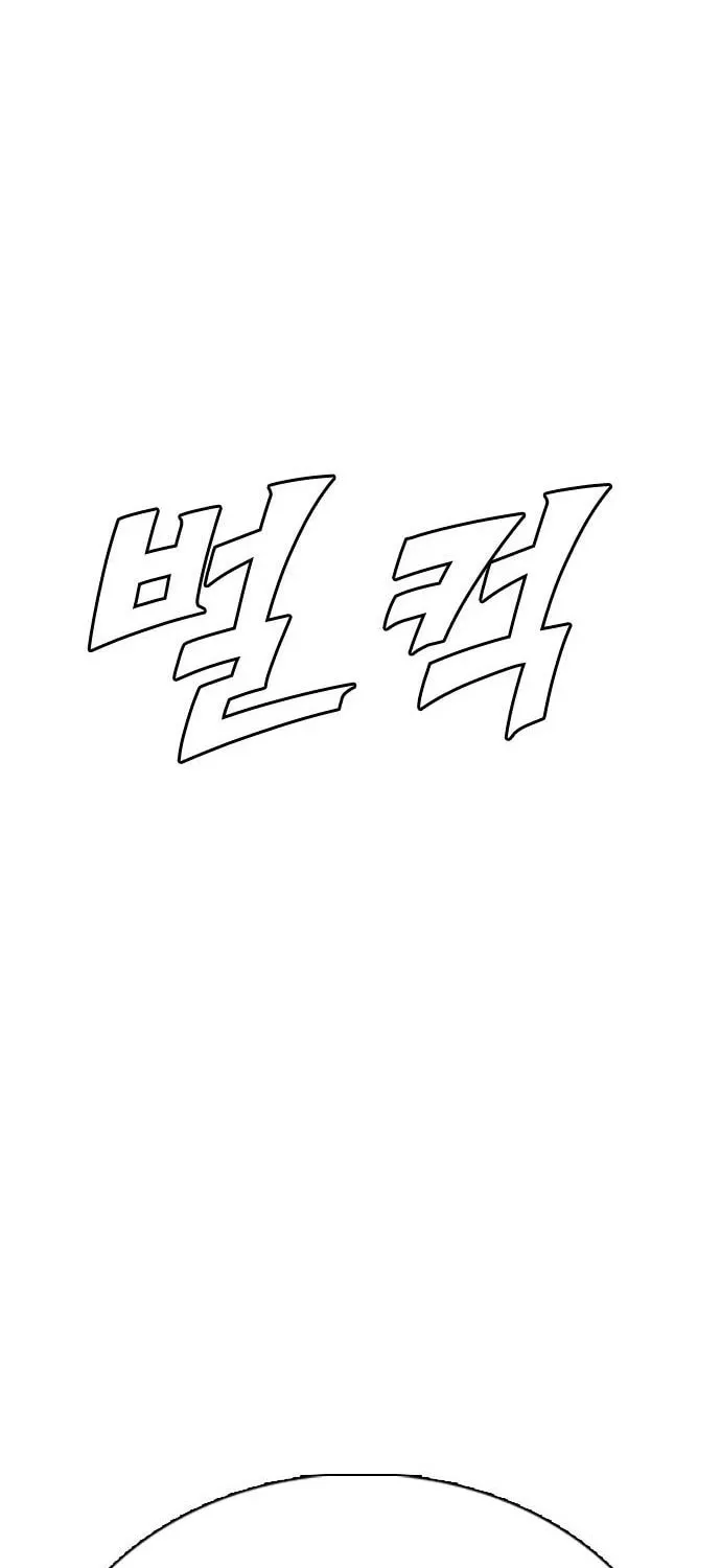 Perfect Suit Chapter 10 page 65 - 
