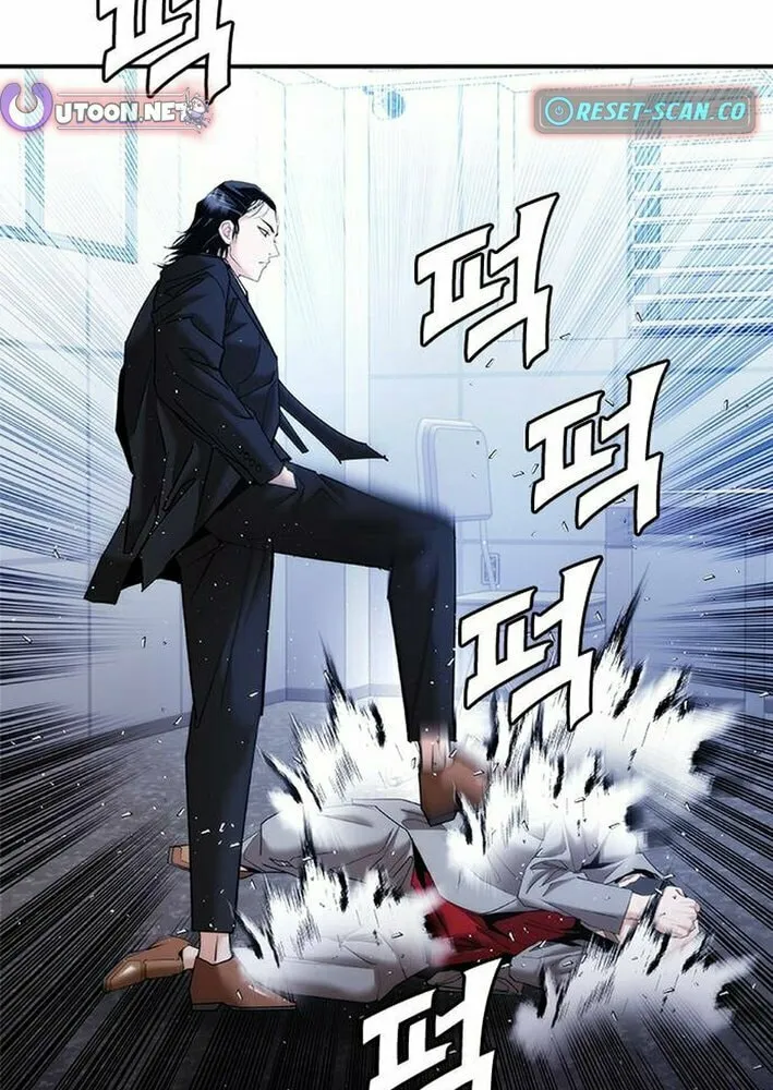 Perfect Suit Chapter 12 page 119 - 