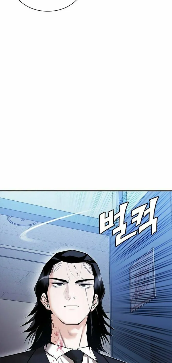 Perfect Suit Chapter 12 page 122 - 