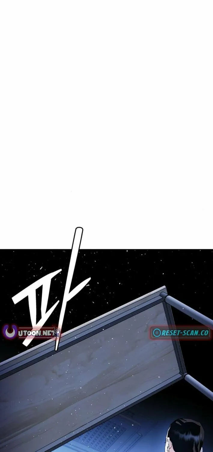 Perfect Suit Chapter 13 page 11 - 