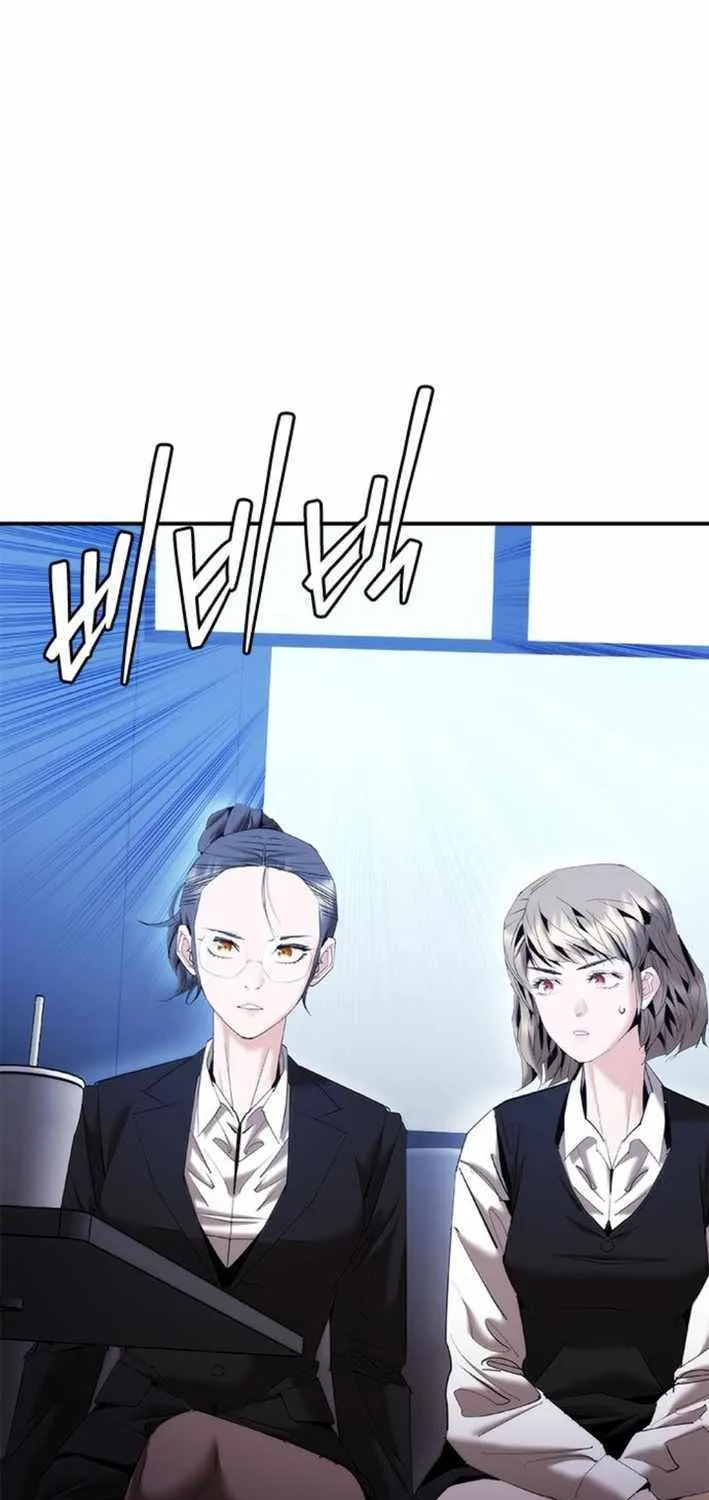 Perfect Suit Chapter 16 page 9 - 