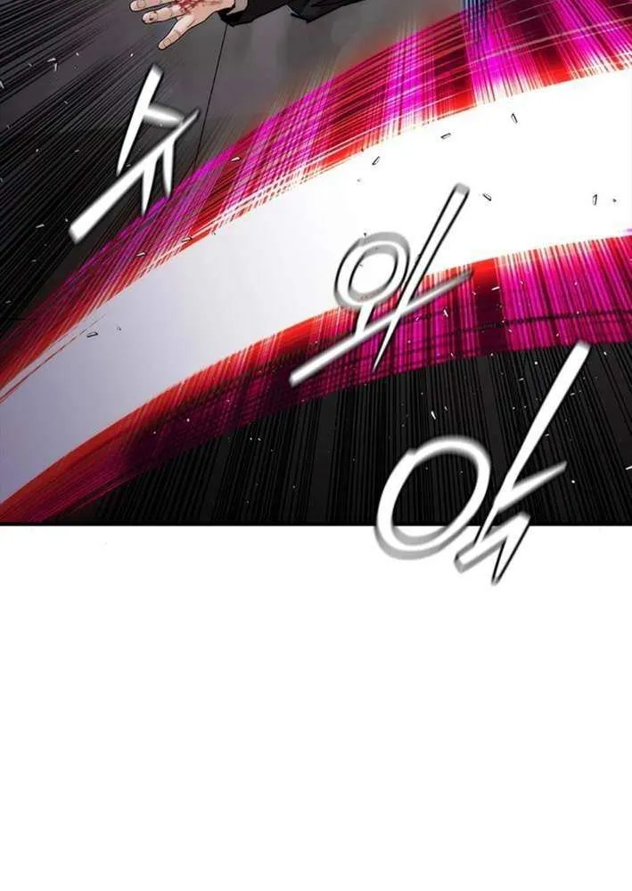Perfect Suit Chapter 17 page 133 - 