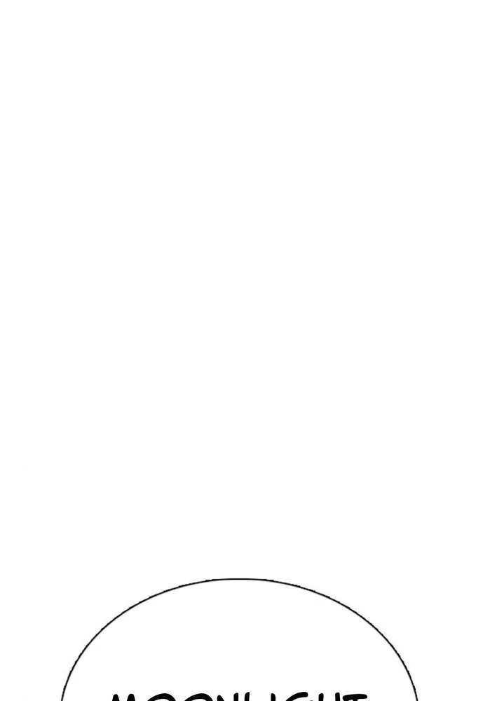 Perfect Suit Chapter 17 page 147 - 