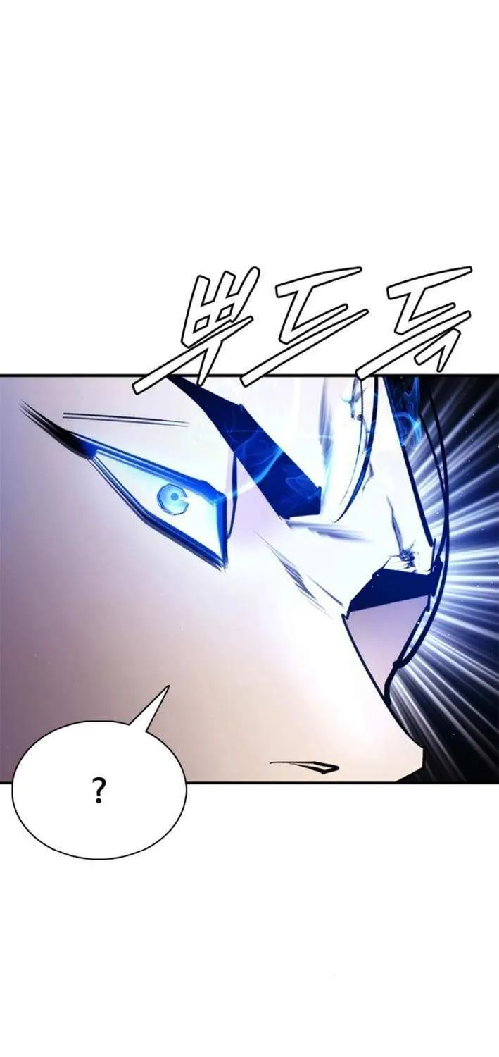 Perfect Suit Chapter 17 page 5 - 