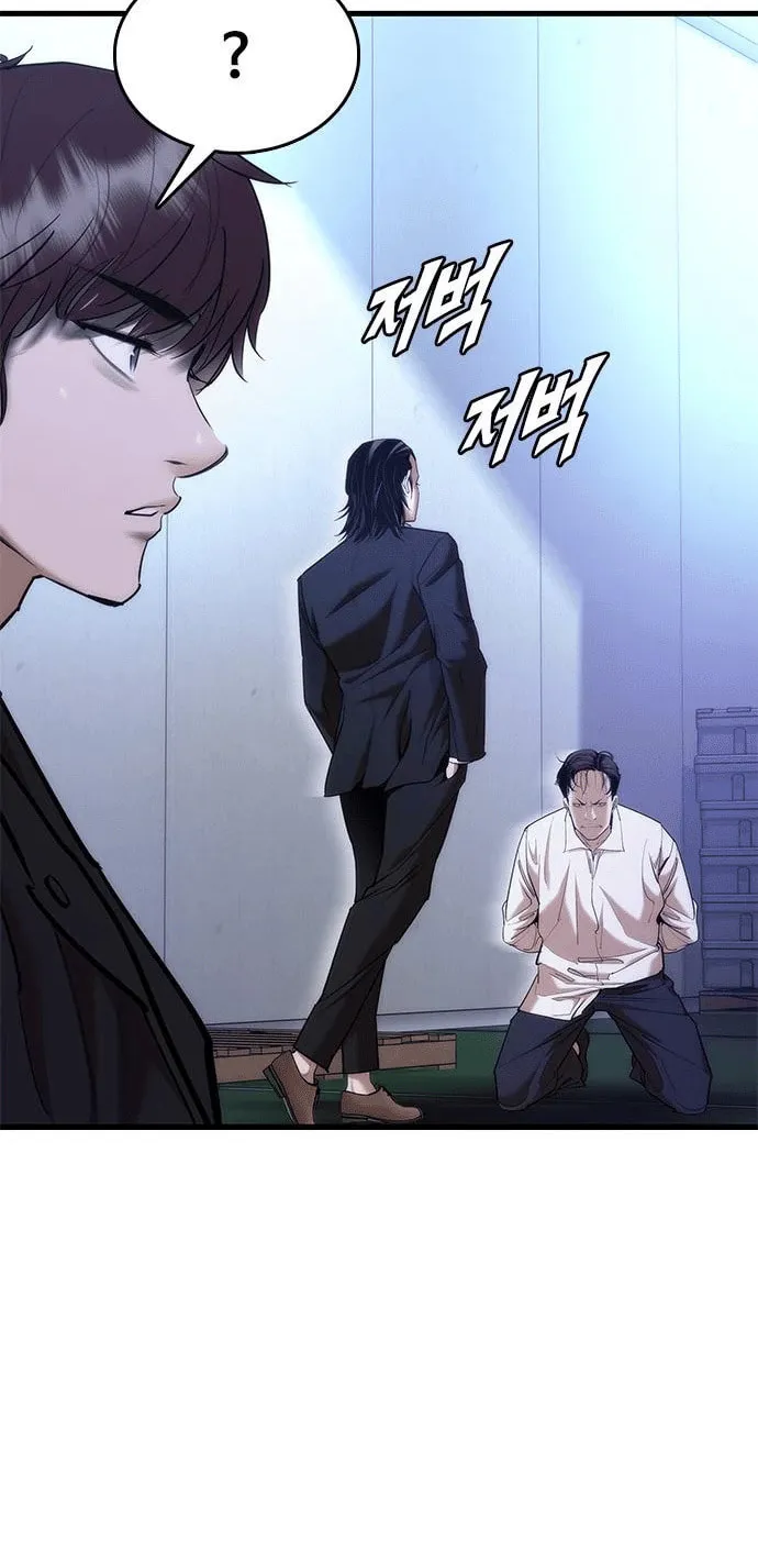 Perfect Suit Chapter 2 page 96 - 