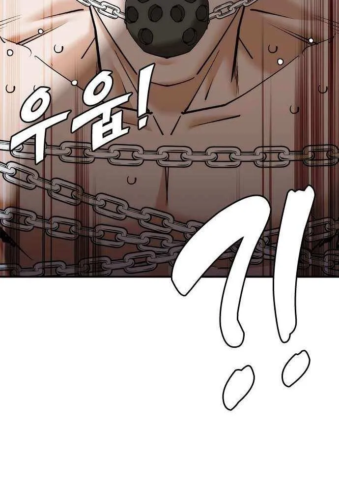 Perfect Suit Chapter 22 page 8 - 