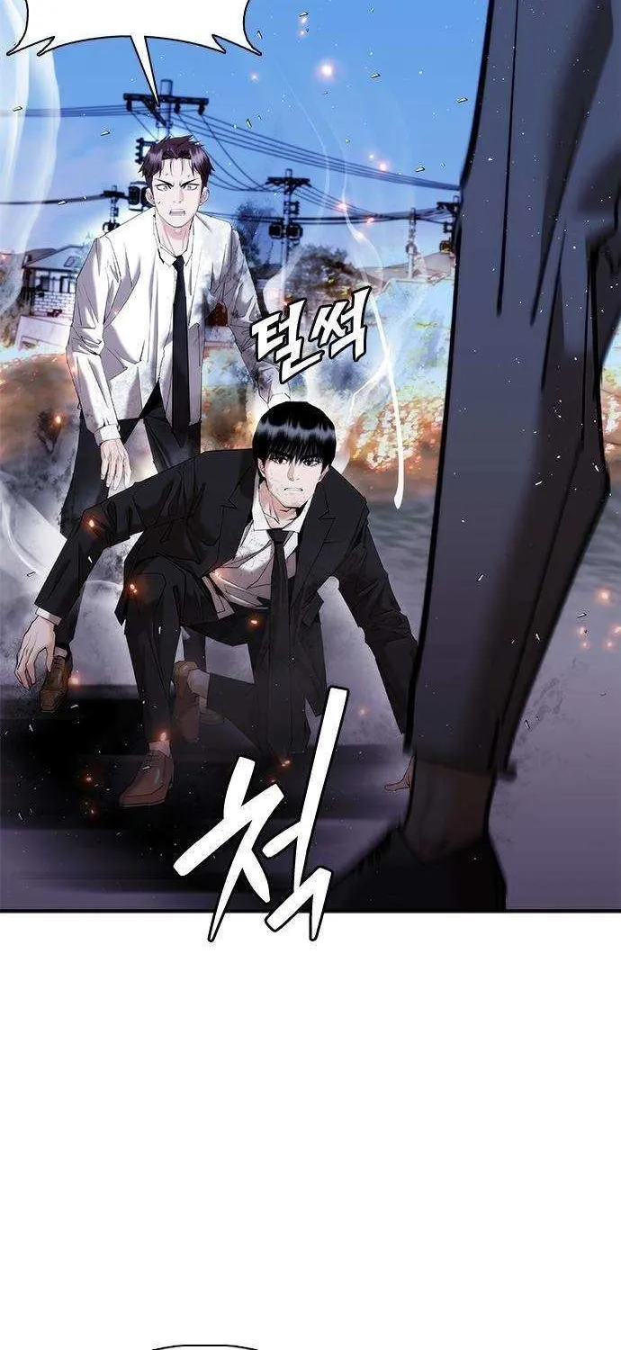 Perfect Suit Chapter 23 page 111 - 