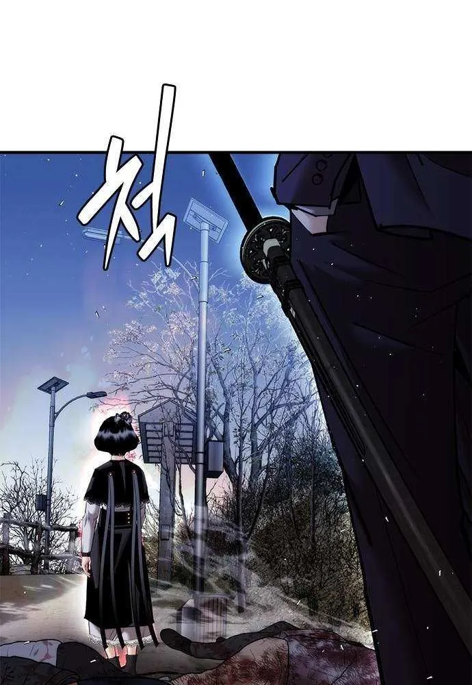 Perfect Suit Chapter 23 page 119 - 