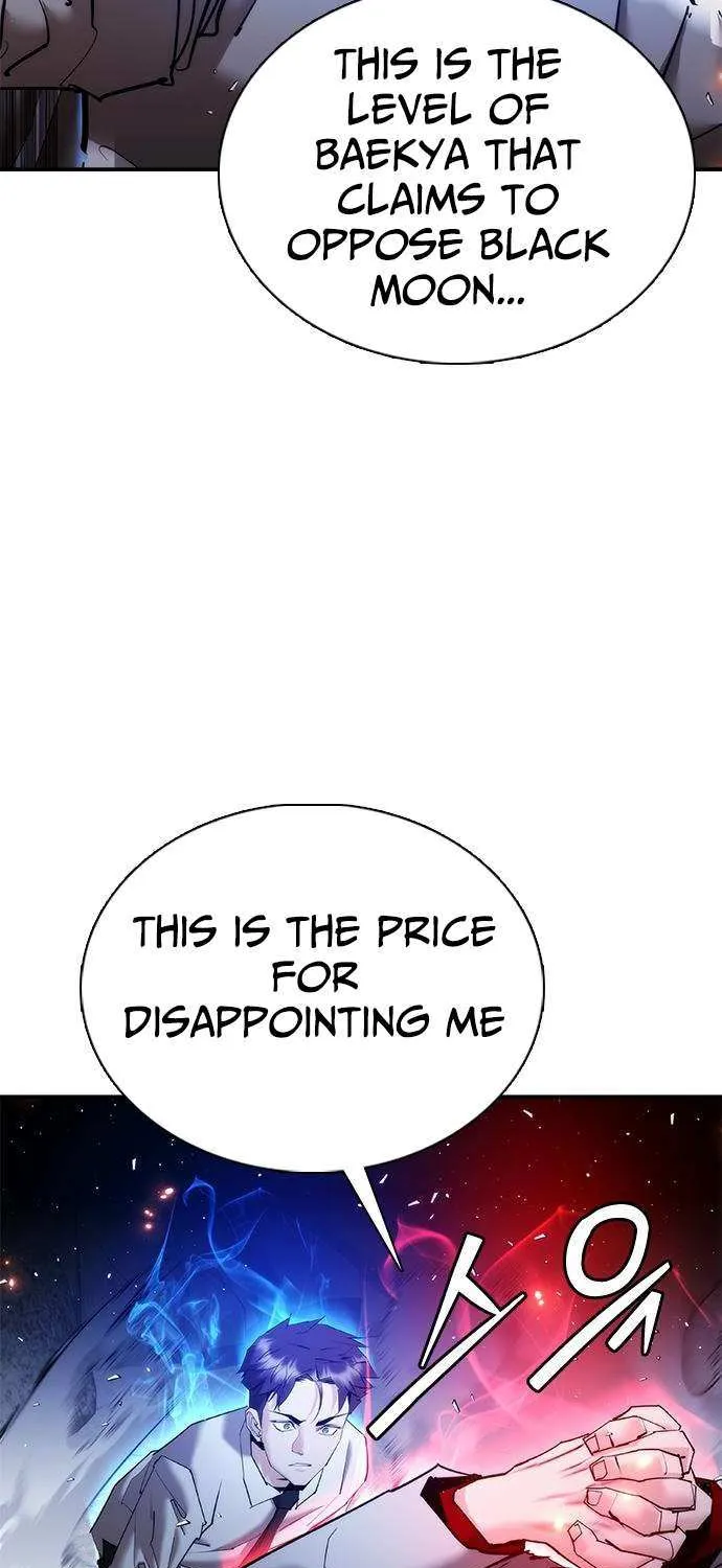 Perfect Suit Chapter 24 page 107 - 
