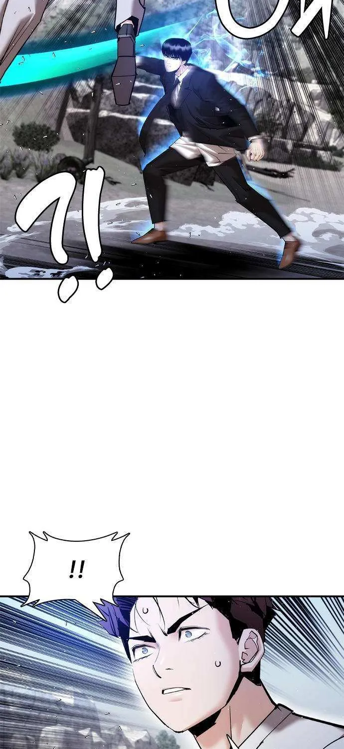 Perfect Suit Chapter 24 page 21 - 