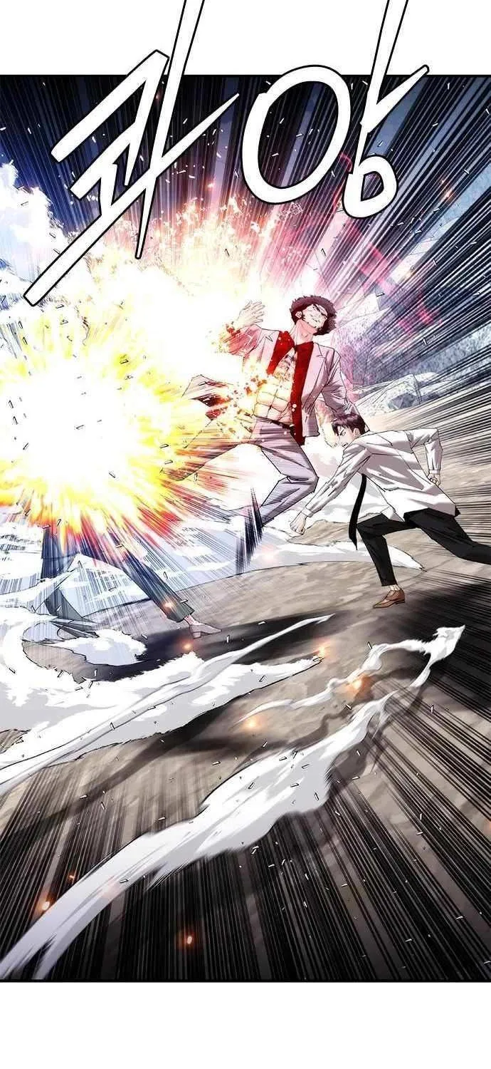 Perfect Suit Chapter 25 page 81 - 