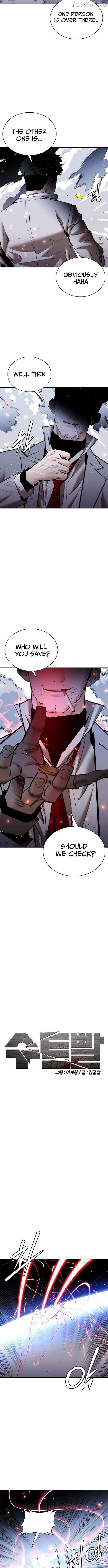 Perfect Suit Chapter 28 page 6 - 