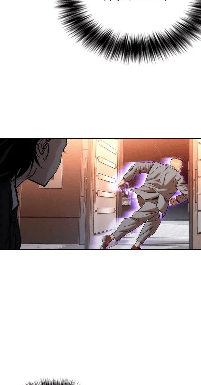 Perfect Suit Chapter 3 page 100 - 