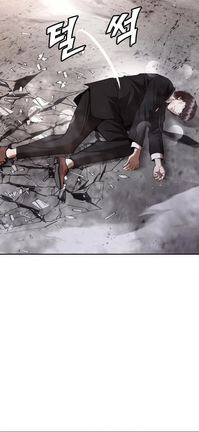 Perfect Suit Chapter 4 page 166 - 