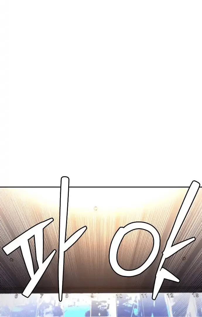 Perfect Suit Chapter 6 page 40 - 