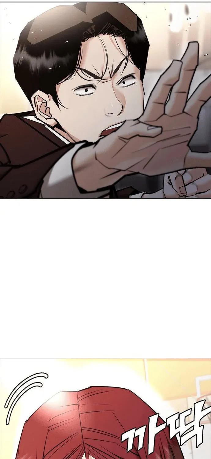 Perfect Suit Chapter 7 page 112 - 