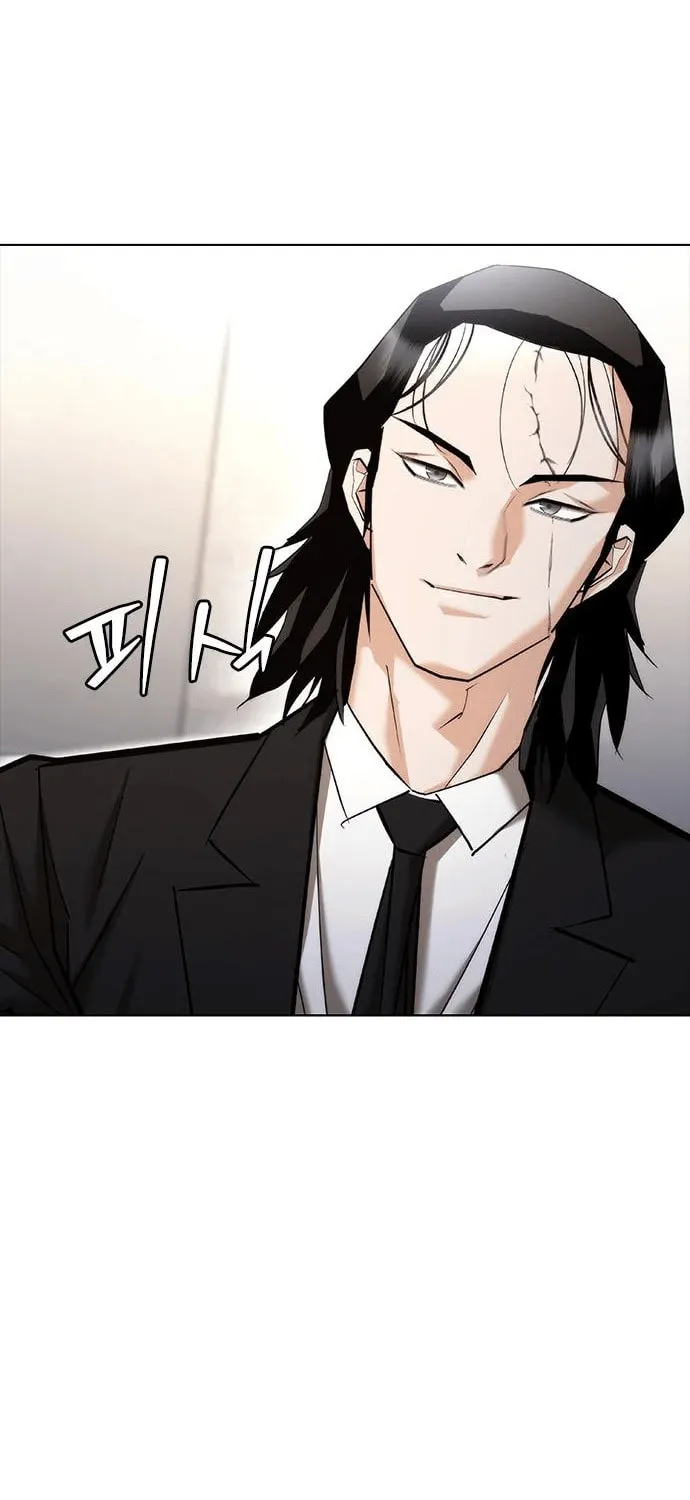 Perfect Suit Chapter 7 page 45 - 