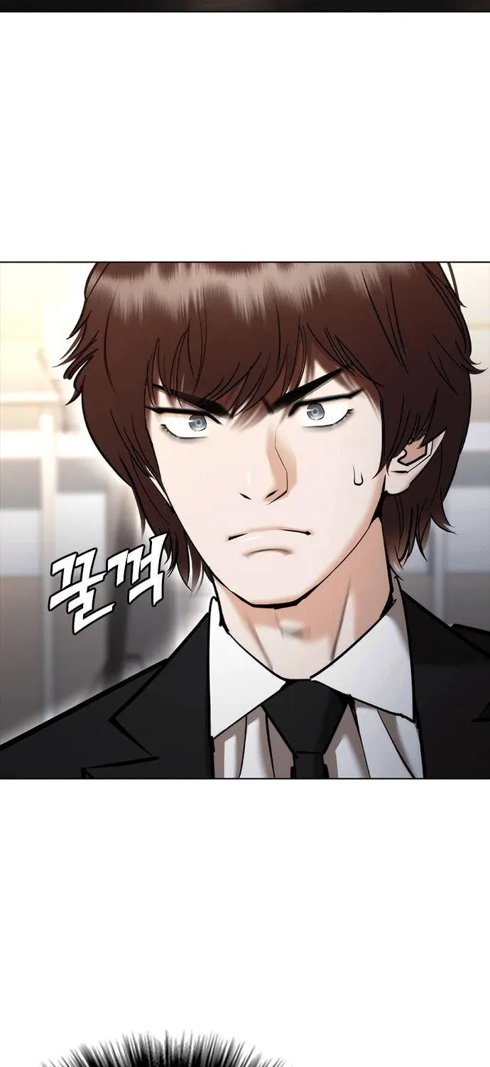 Perfect Suit Chapter 7 page 86 - 