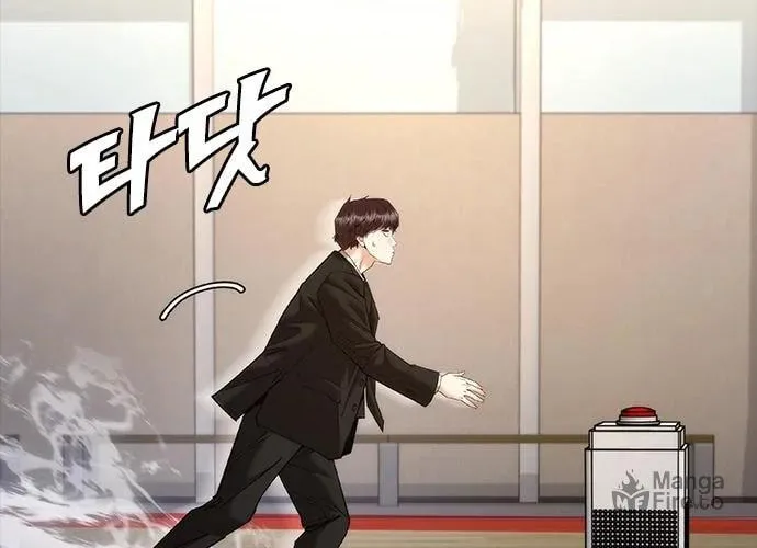 Perfect Suit Chapter 8 page 60 - 