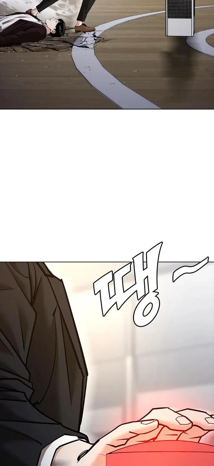 Perfect Suit Chapter 8 page 61 - 