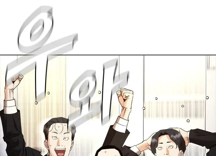 Perfect Suit Chapter 8 page 64 - 