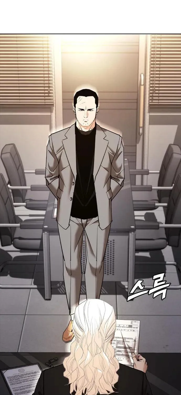 Perfect Suit Chapter 8 page 79 - 