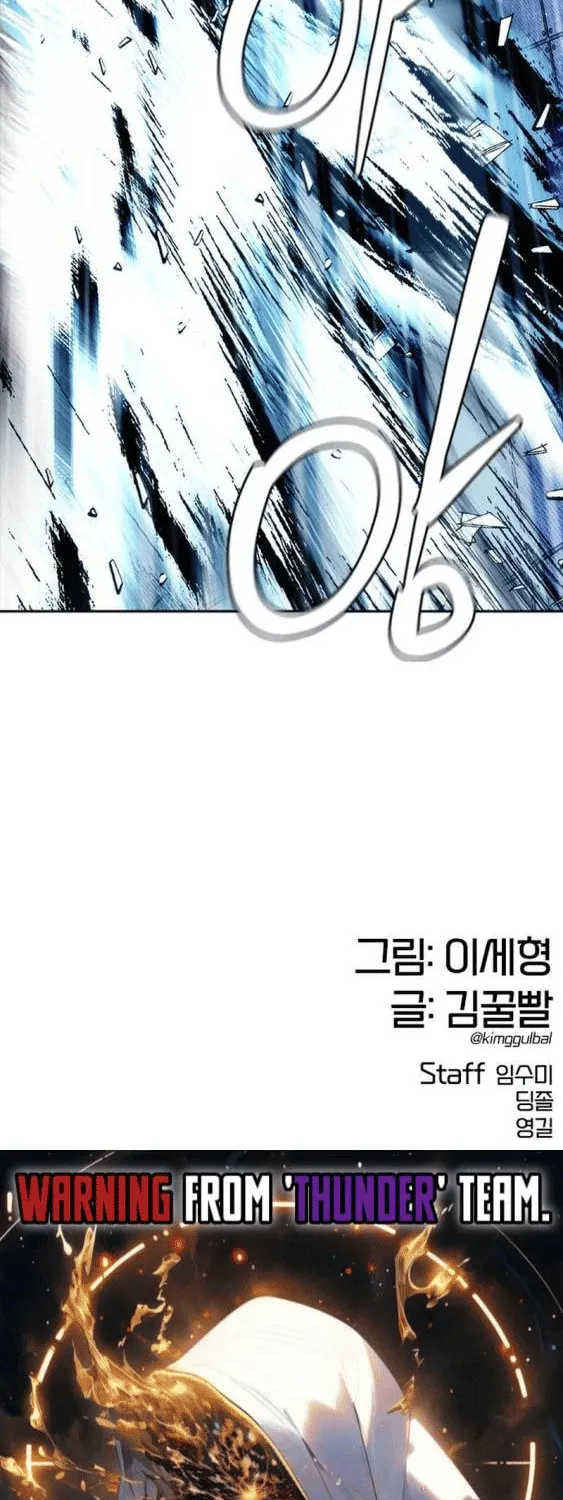 Perfect Suit Chapter 9 page 161 - 