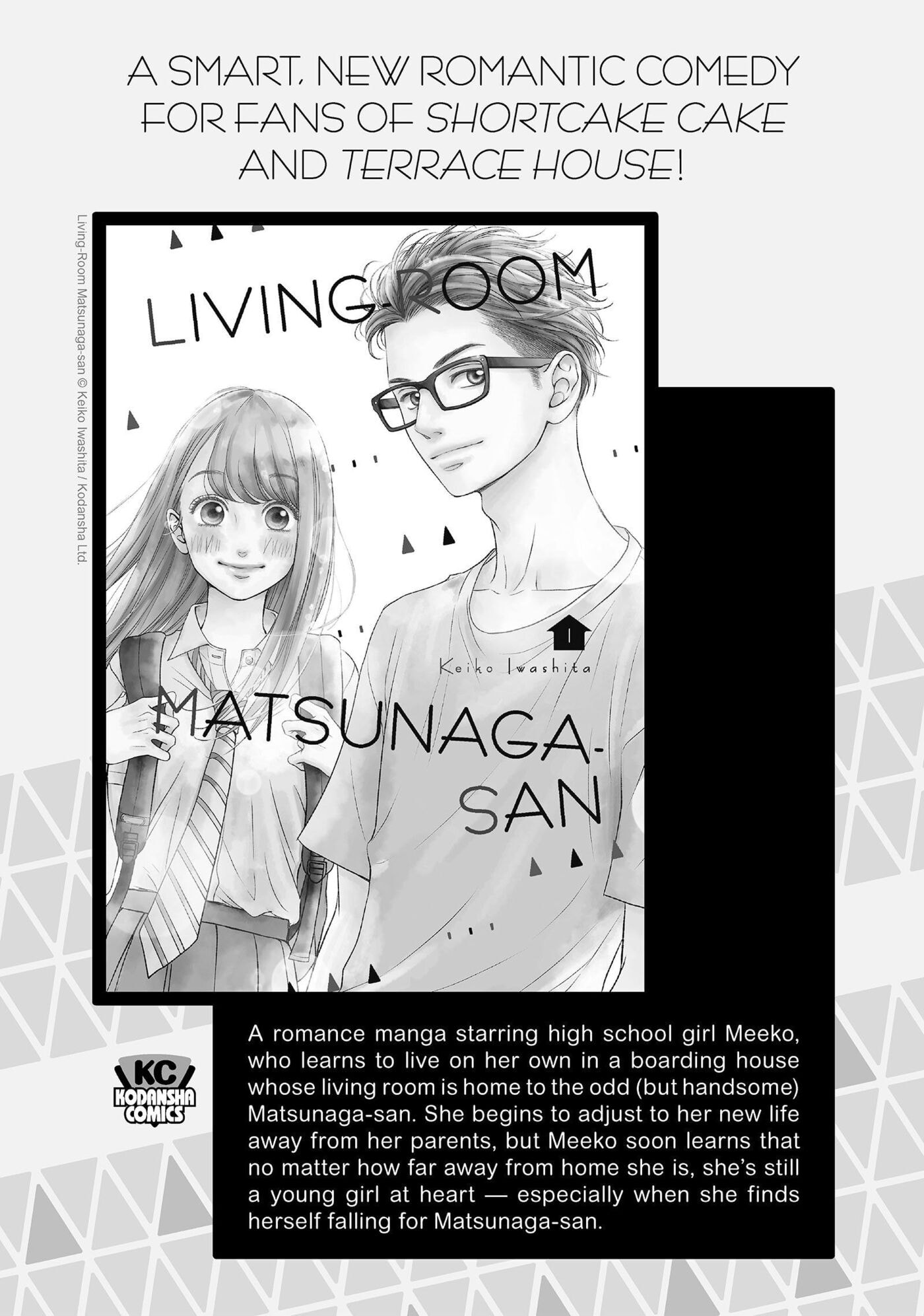 Perfect World (Chen Dong) Chapter 54 page 41 - 