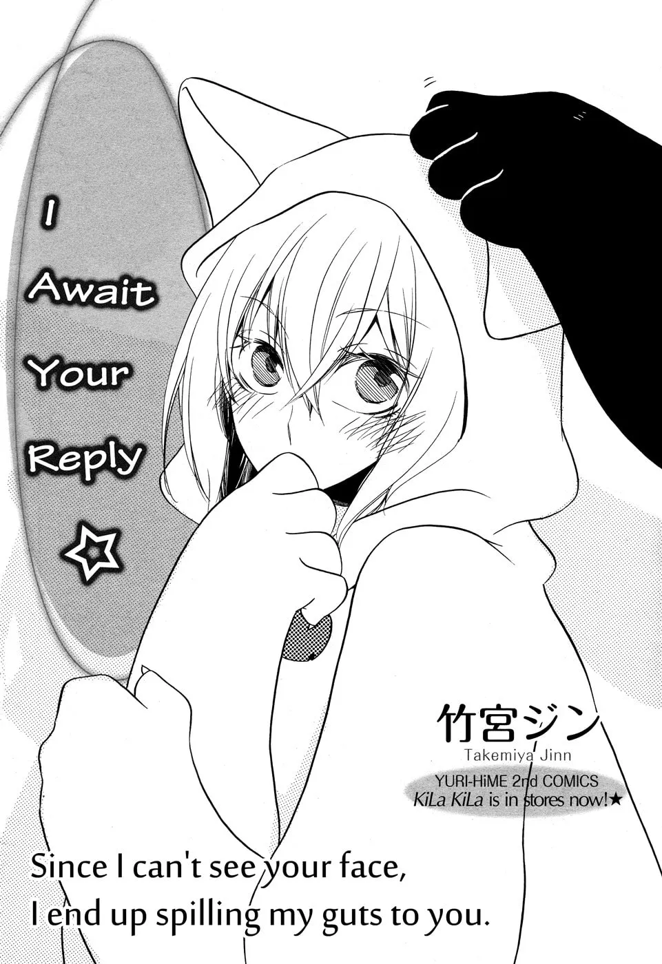 Perfume of love Chapter 1 page 2 - 