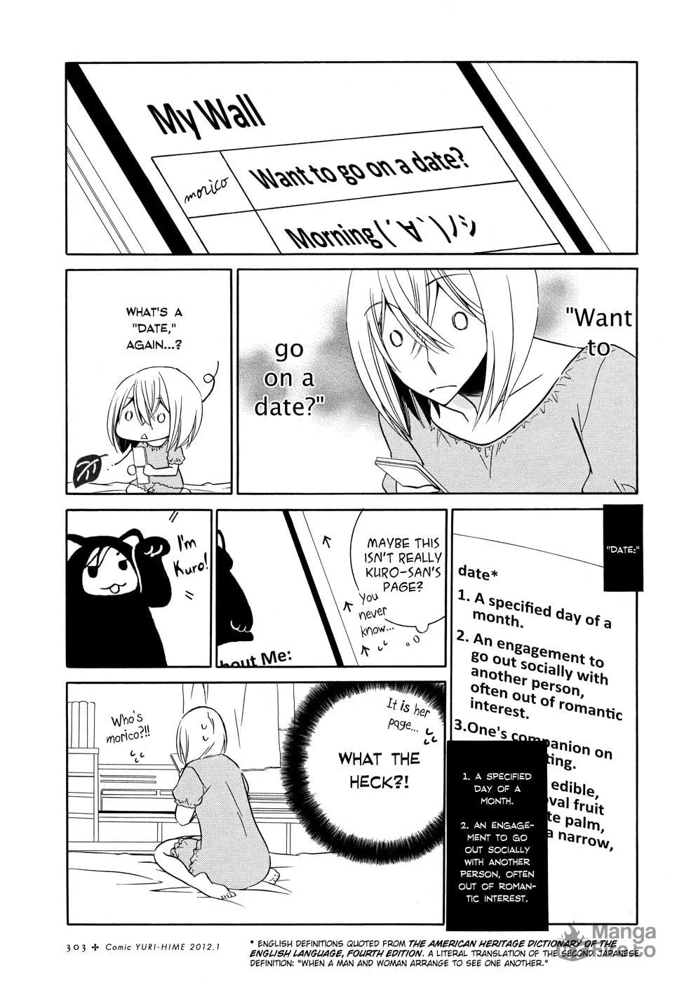 Perfume of love Chapter 2 page 5 - 