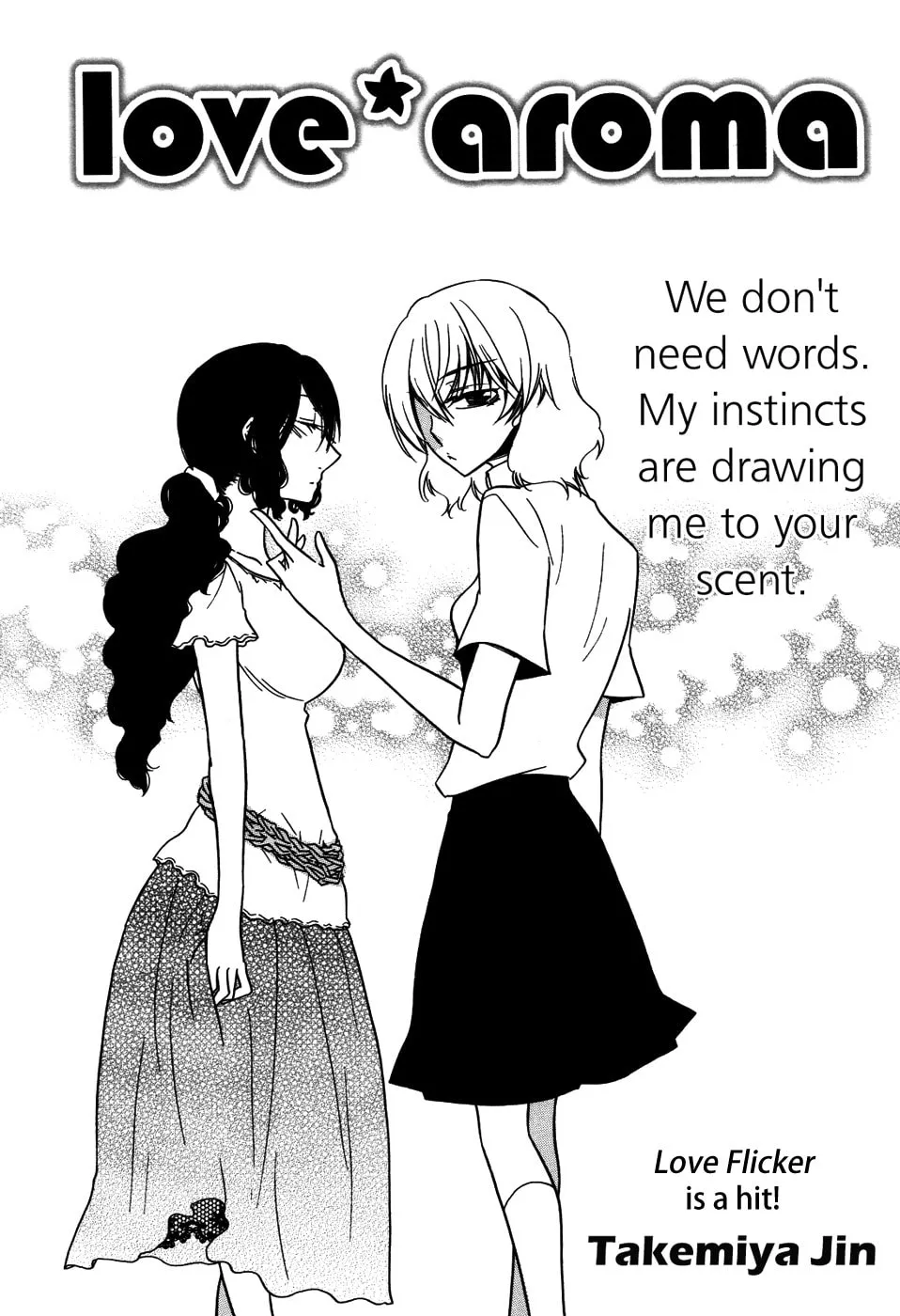Perfume of love Chapter 5 page 2 - 