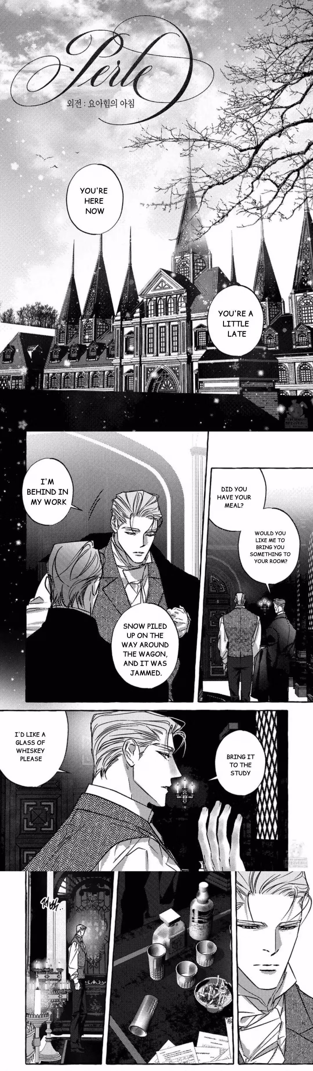Perle Chapter 100 page 2 - 