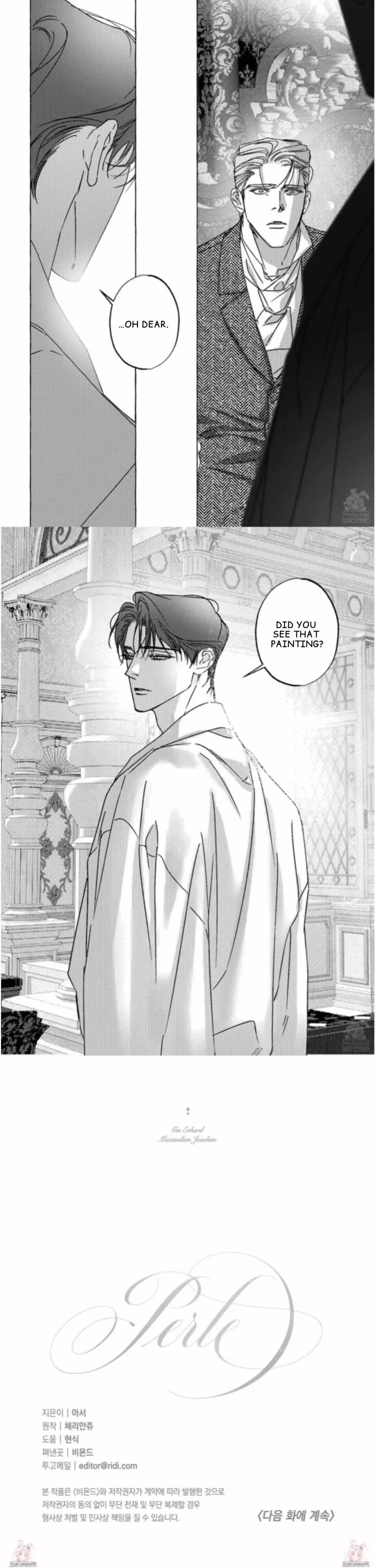 Perle Chapter 100 page 12 - 