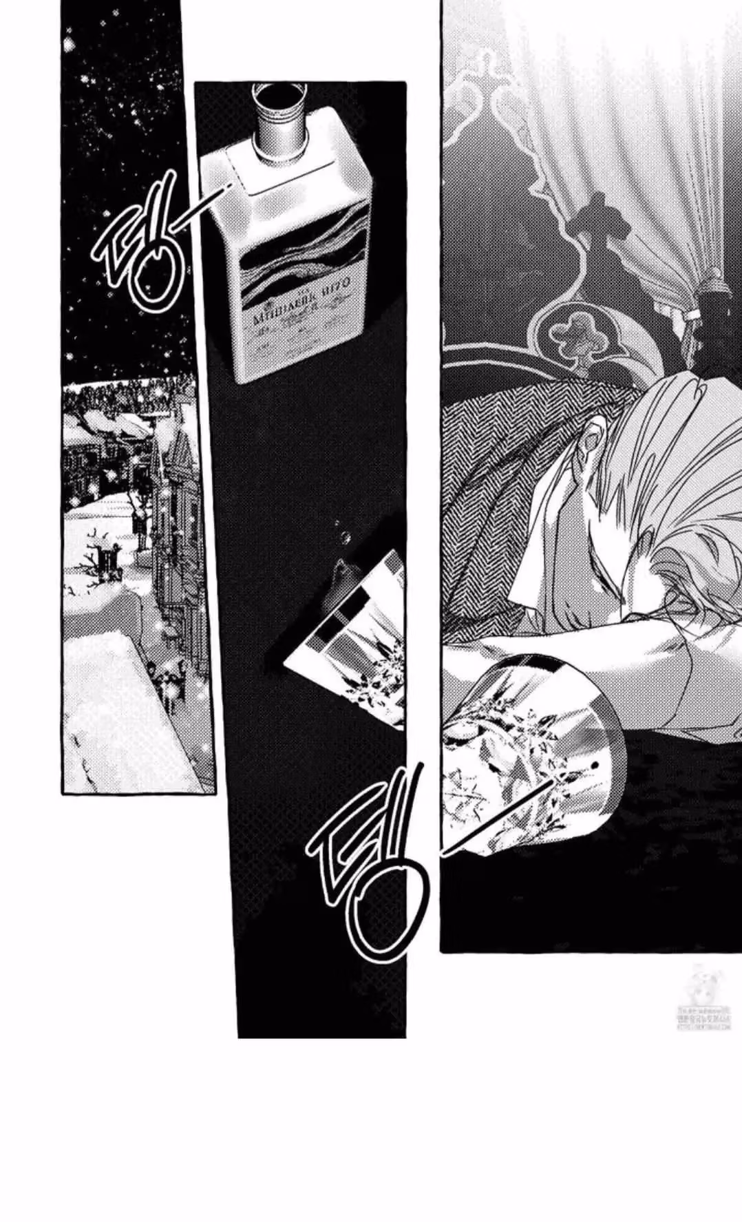 Perle Chapter 100 page 7 - 