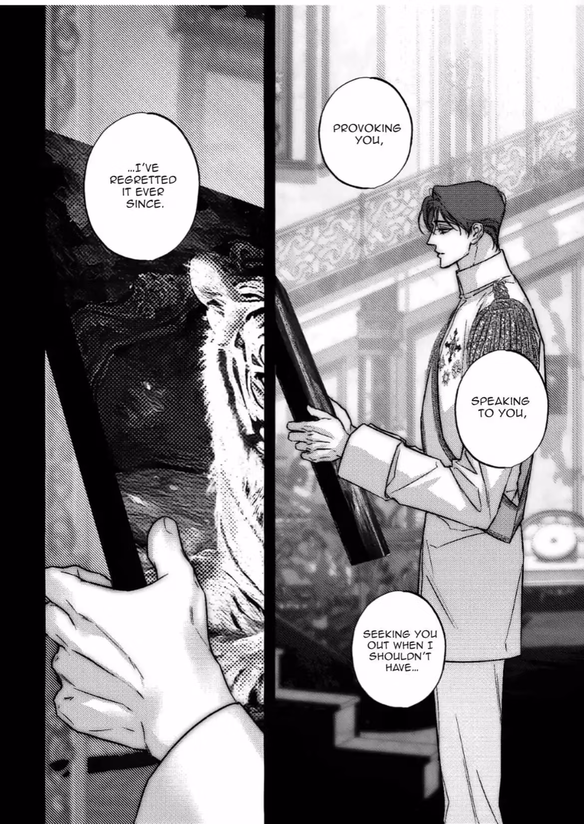 Perle Chapter 103 page 5 - 