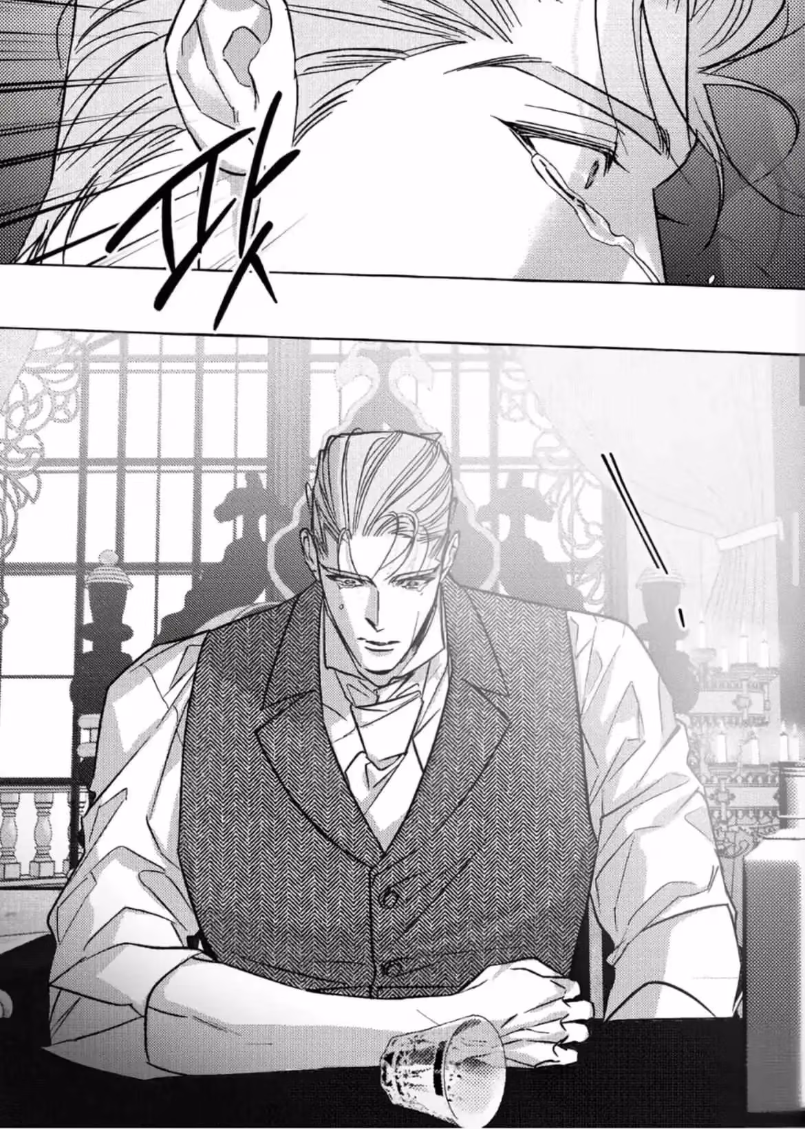 Perle Chapter 104 page 13 - 