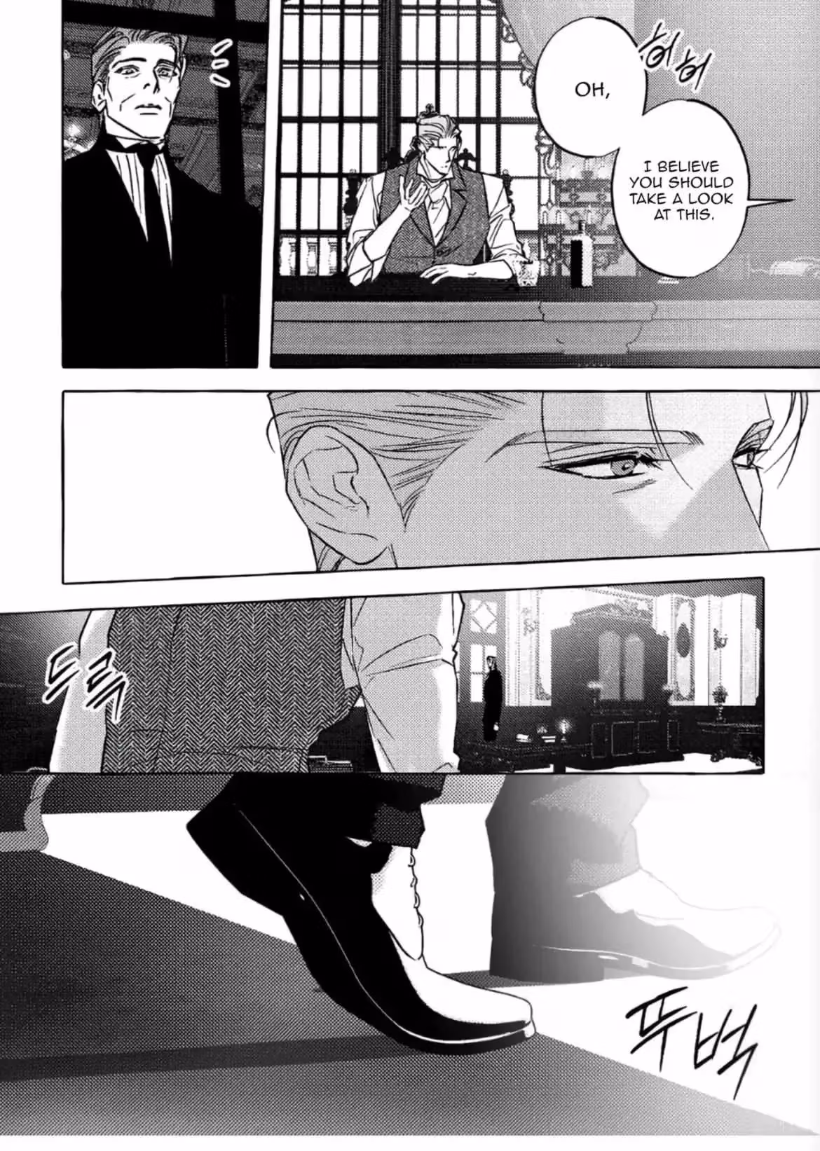 Perle Chapter 104 page 17 - 