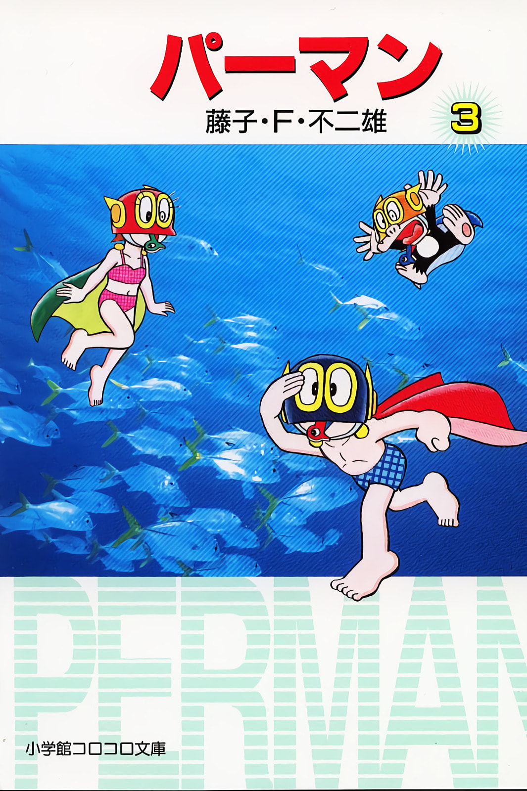 Perman Chapter 37 page 1 - 
