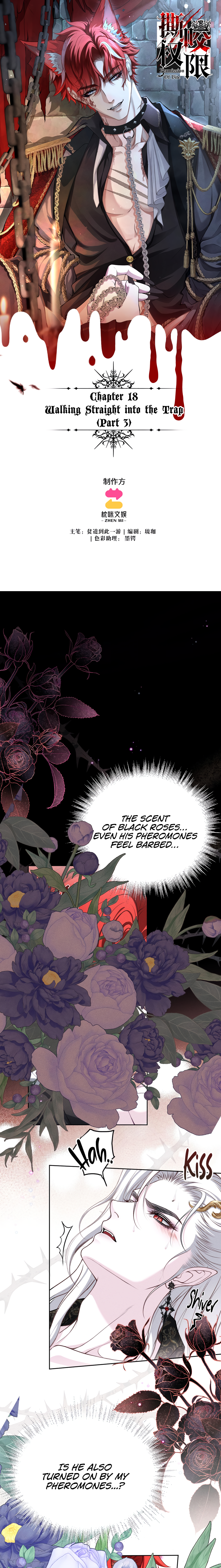 PERMISSION OF BITE Chapter 18 page 1 - 