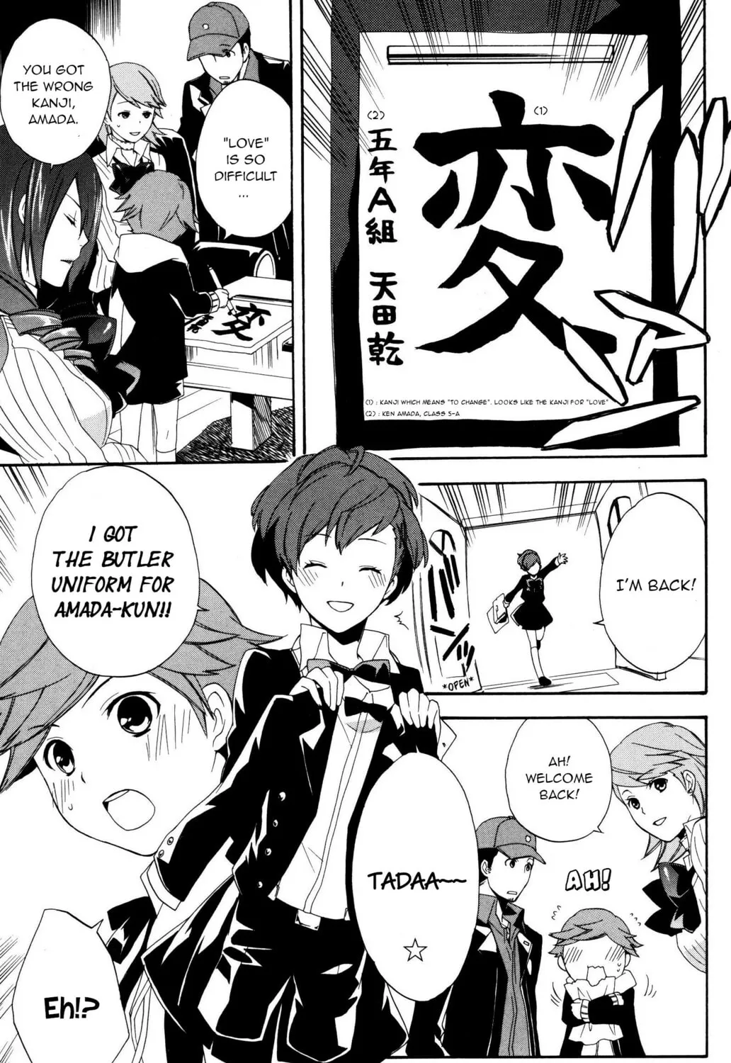 Persona 3 Portable Comic Anthology ~Dear Girl's~ Chapter 11 page 13 - 