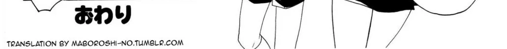 Persona 3 Portable Comic Anthology ~Dear Girl's~ Chapter 11 page 28 - 