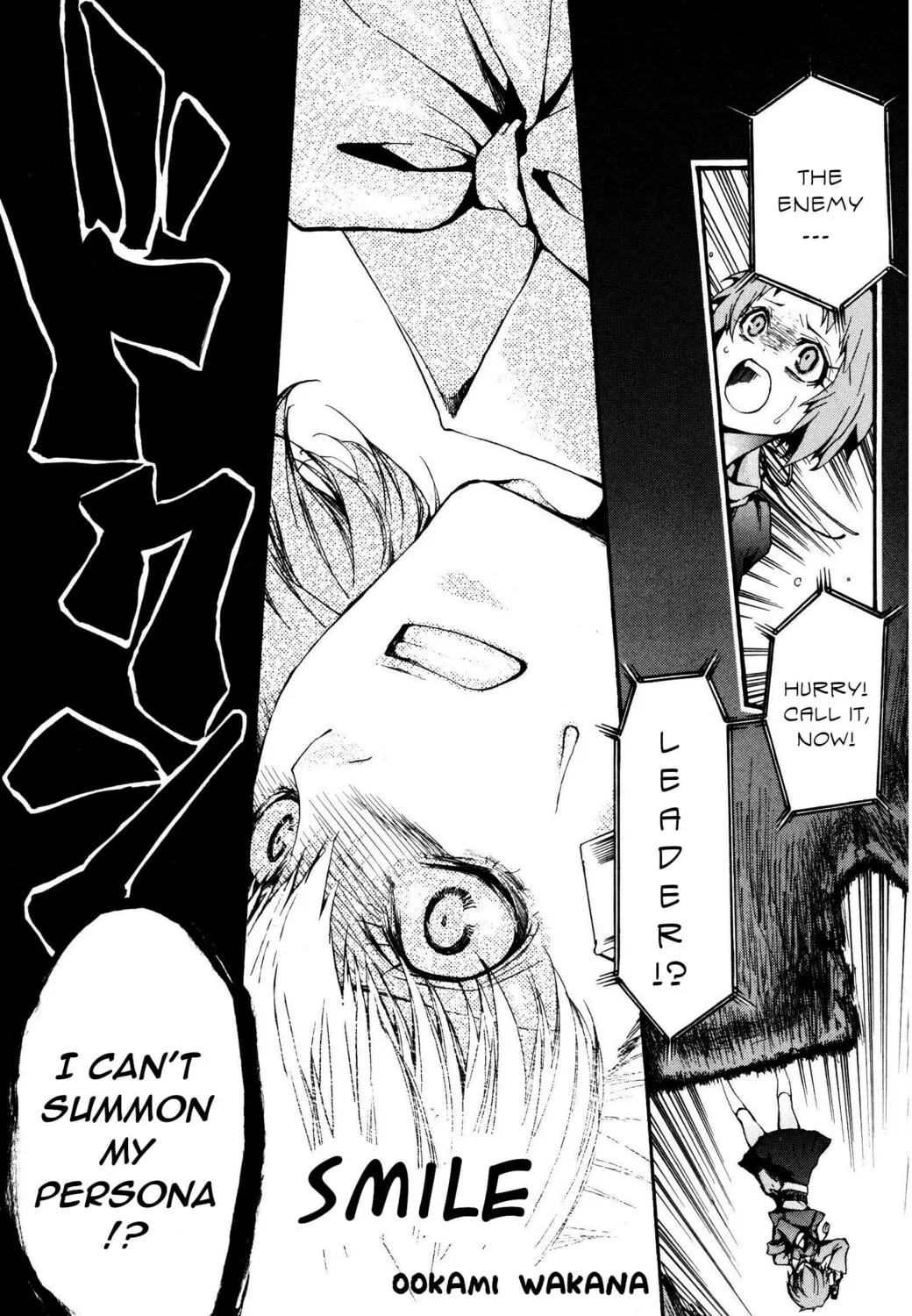 Persona 3 Portable Comic Anthology ~Dear Girl's~ Chapter 12 page 1 - 