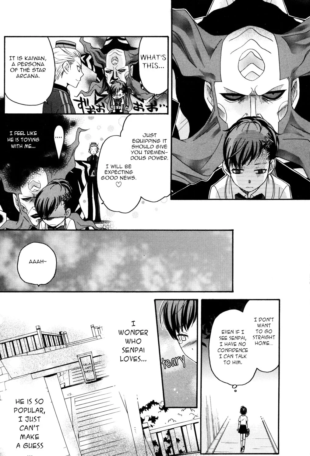 Persona 3 Portable Comic Anthology ~Dear Girl's~ Chapter 2 page 15 - 